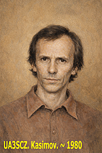 UA3SCZ Volkov Petr. Kasimov. 1980-e